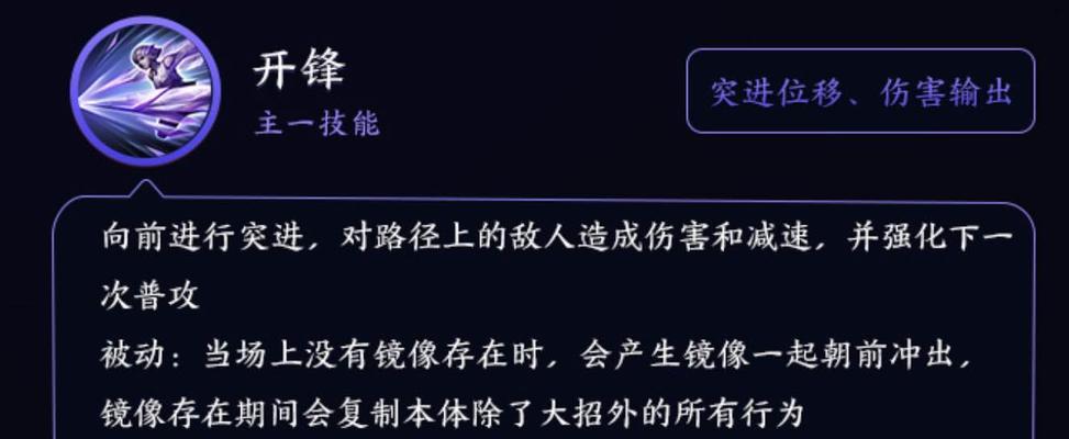 王者荣耀吉他新技能介绍？吉他技能的效果如何？  第3张