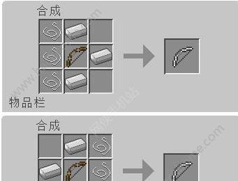 我的世界铁甲怎么做？制作铁甲需要哪些材料和步骤？  第3张