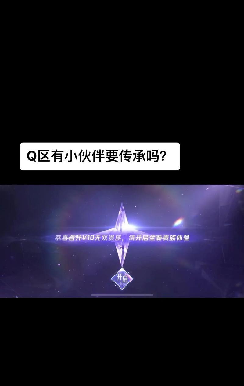 王者荣耀继承功能具体是什么？  第3张