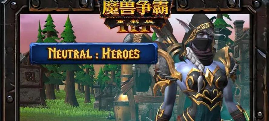 魔兽争霸3的安装步骤是什么？安装过程中需要注意什么？  第1张